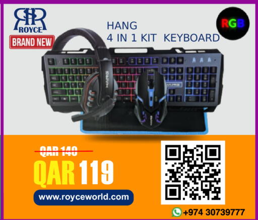available at رويس العالمية للتجارة والخدمات in قطر - الريان
