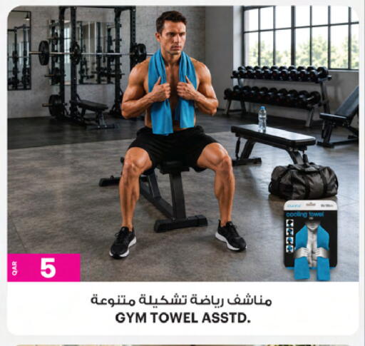 available at أنصار جاليري in قطر - الخور