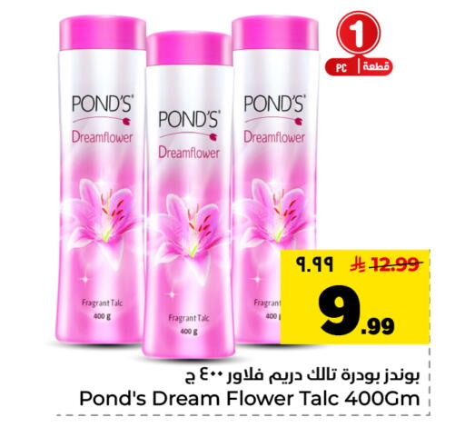 available at Hyper Al Wafa in KSA, Saudi Arabia, Saudi - Al Hasa