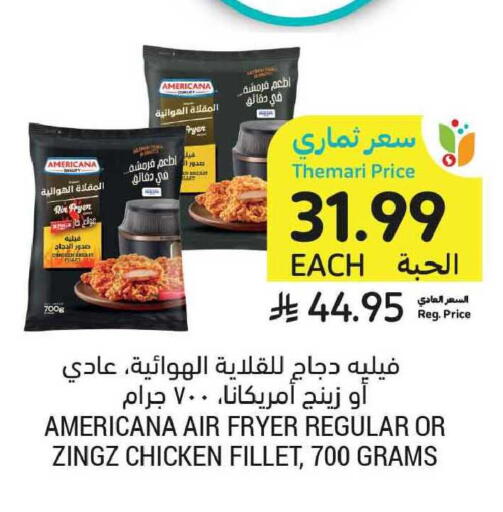 available at Tamimi Market in KSA, Saudi Arabia, Saudi - Dammam