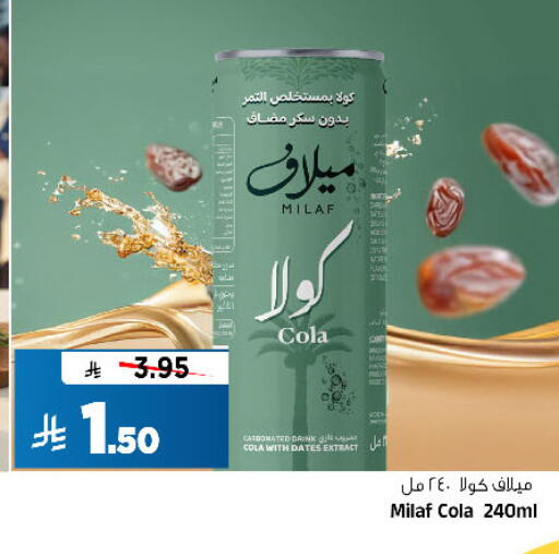 available at المدينة هايبرماركت in مملكة العربية السعودية, السعودية, سعودية - الرياض