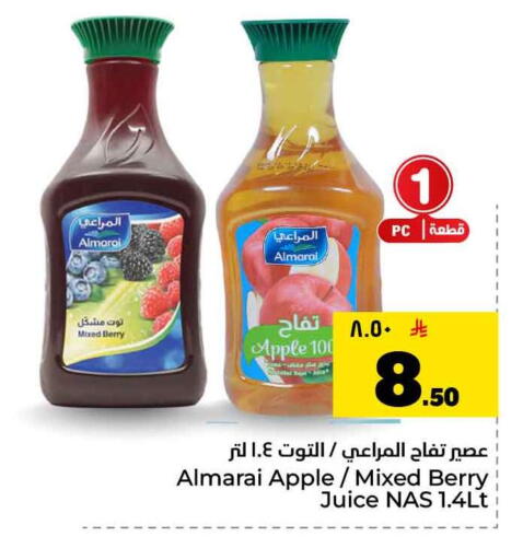 Apple available at هايبر الوفاء in مملكة العربية السعودية, السعودية, سعودية - جدة