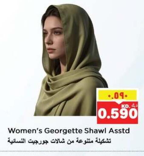 available at Nesto Hypermarkets in Kuwait - Kuwait City