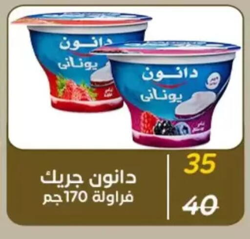 available at Wekalet Elmansoura - Dakahlia  in Egypt - Cairo