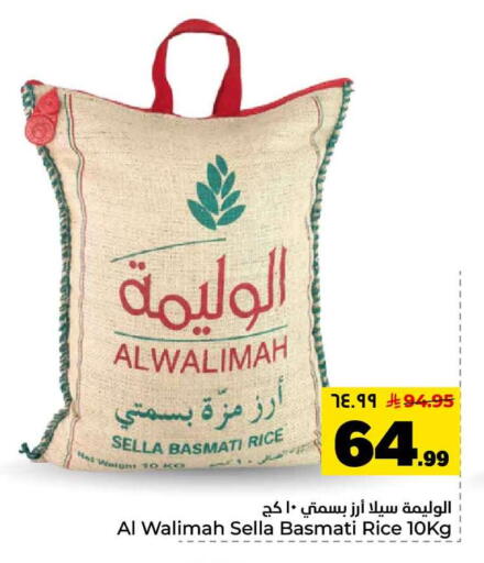 available at Hyper Al Wafa in KSA, Saudi Arabia, Saudi - Mecca