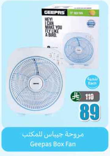 available at Othaim Markets in KSA, Saudi Arabia, Saudi - Al-Kharj