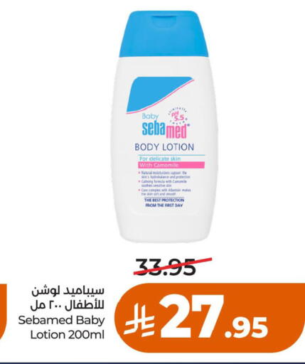 available at لولو هايبرماركت in مملكة العربية السعودية, السعودية, سعودية - حائل‎