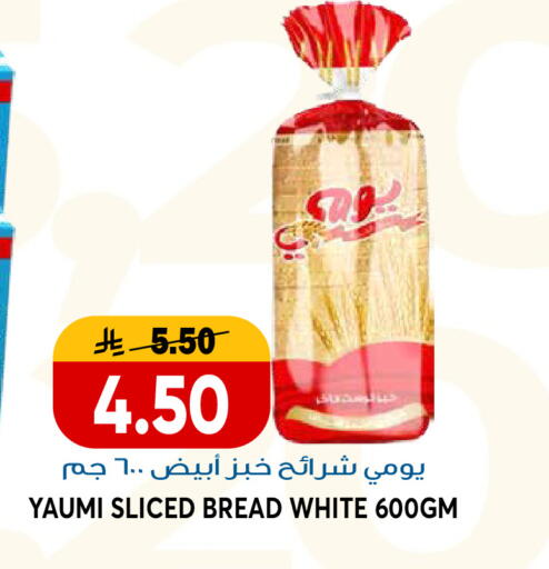 available at جراند هايبر in مملكة العربية السعودية, السعودية, سعودية - الرياض
