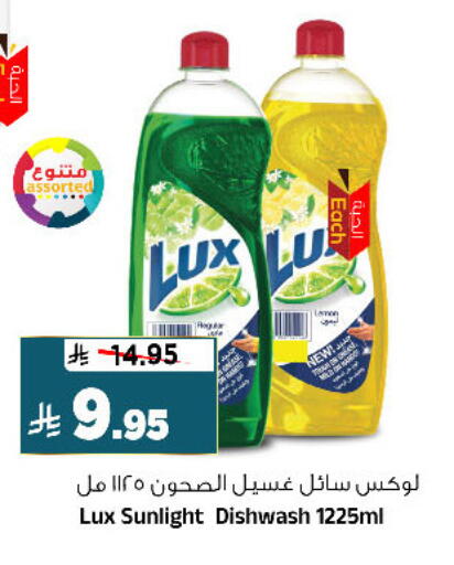 available at المدينة هايبرماركت in مملكة العربية السعودية, السعودية, سعودية - الرياض