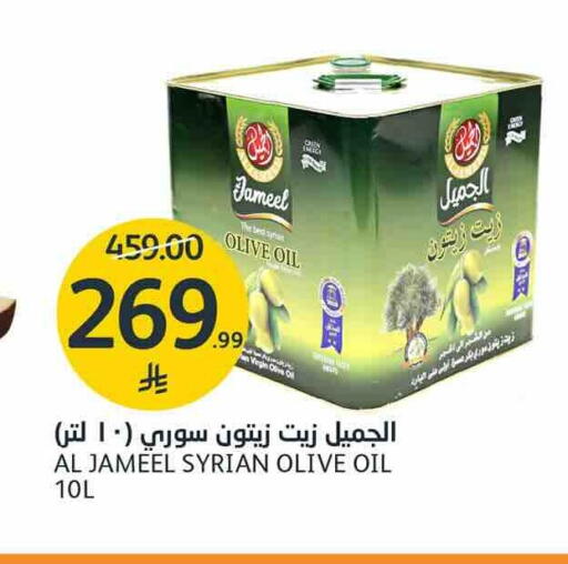 available at AlJazera Shopping Center in KSA, Saudi Arabia, Saudi - Riyadh