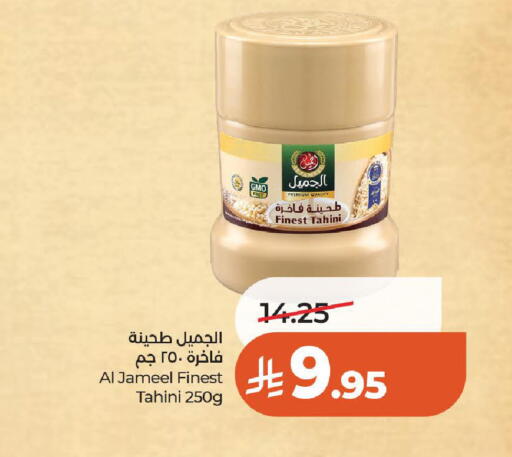 available at LULU Hypermarket in KSA, Saudi Arabia, Saudi - Al-Kharj