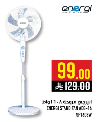 available at Abraj Hypermarket in KSA, Saudi Arabia, Saudi - Mecca