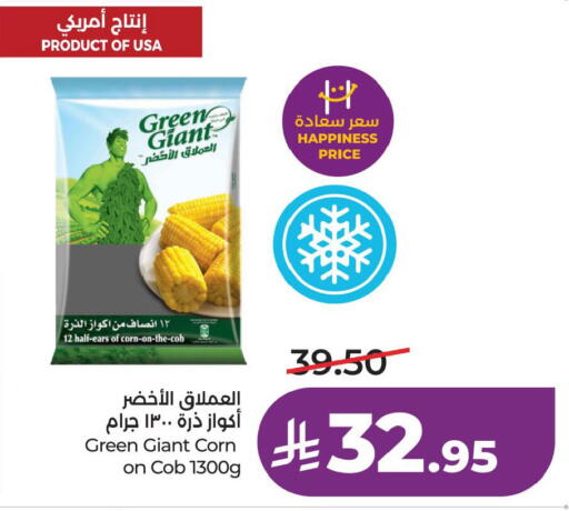 available at LULU Hypermarket in KSA, Saudi Arabia, Saudi - Al Khobar
