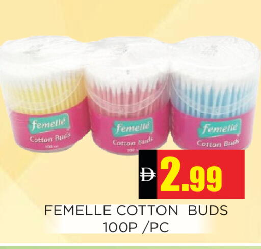 available at اينس المدينة هايبرماركت in الإمارات العربية المتحدة , الامارات - الشارقة / عجمان