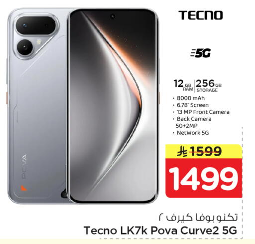 available at Nesto in KSA, Saudi Arabia, Saudi - Dammam