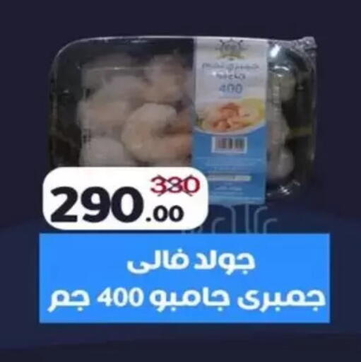 available at Wekalet Elmansoura - Dakahlia  in Egypt - Cairo