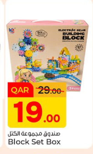 available at Paris Hypermarket in Qatar - Al Rayyan