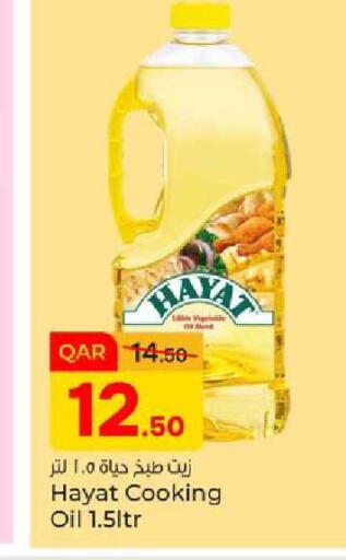 available at باريس هايبرماركت in قطر - الدوحة