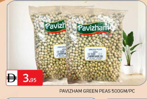 Peas available at TALAL MARKET in UAE - Dubai