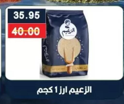 available at Bashayer hypermarket in Egypt - Cairo