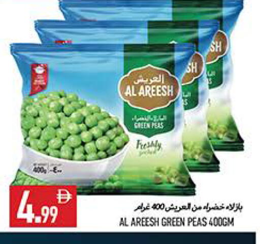 Peas available at  روابي ماركت عجمان in الإمارات العربية المتحدة , الامارات - الشارقة / عجمان