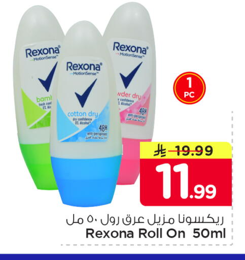 available at Nesto in KSA, Saudi Arabia, Saudi - Al Khobar