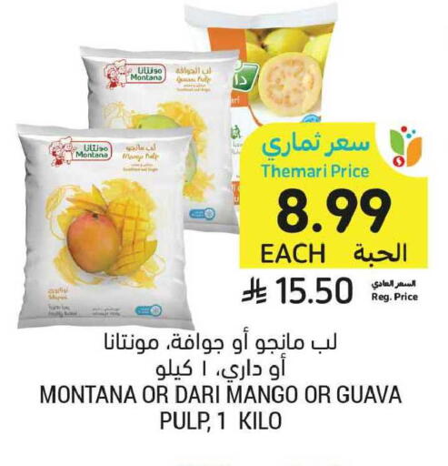 Mango Guava available at Tamimi Market in KSA, Saudi Arabia, Saudi - Al Khobar