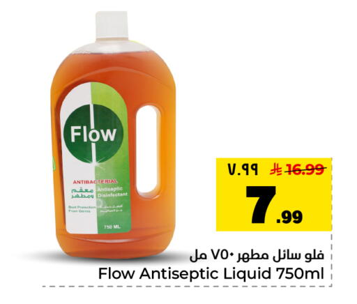 available at Hyper Al Wafa in KSA, Saudi Arabia, Saudi - Dammam