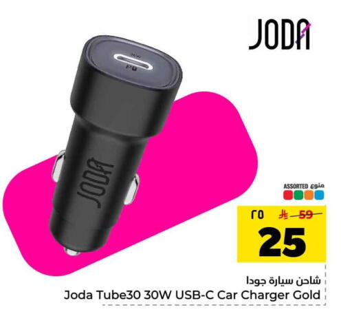 available at Hyper Al Wafa in KSA, Saudi Arabia, Saudi - Ta'if