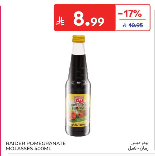 Pomegranate available at Carrefour in KSA, Saudi Arabia, Saudi - Al Khobar