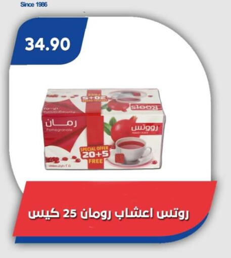 Pomegranate available at Bassem Market in Egypt - Cairo