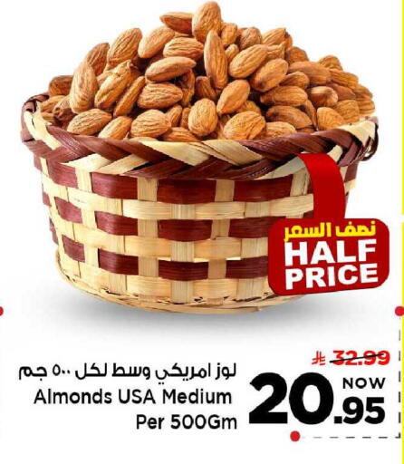 available at مارك & سيف in مملكة العربية السعودية, السعودية, سعودية - الخبر‎
