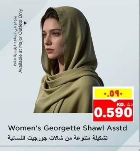 available at Nesto Hypermarkets in Kuwait - Kuwait City