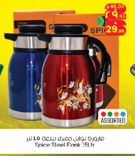 available at City Flower in KSA, Saudi Arabia, Saudi - Hail