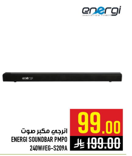 available at أبراج هايبر ماركت in مملكة العربية السعودية, السعودية, سعودية - مكة المكرمة