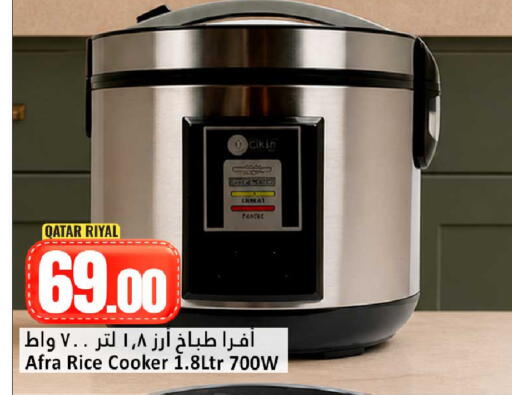 available at Dana Hypermarket in Qatar - Al Shamal