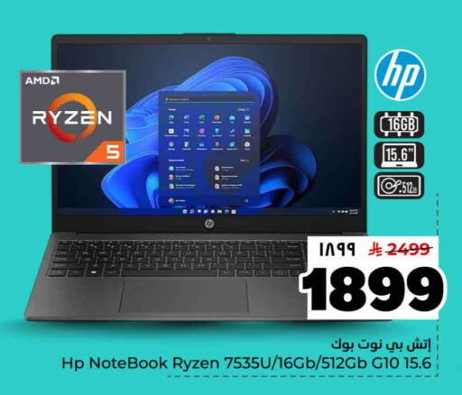available at Hyper Al Wafa in KSA, Saudi Arabia, Saudi - Riyadh