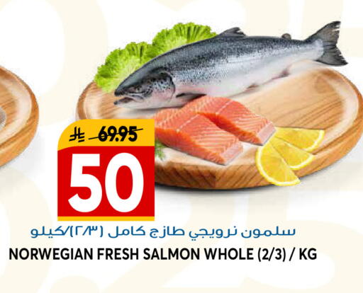 available at جراند هايبر in مملكة العربية السعودية, السعودية, سعودية - الرياض