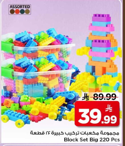 available at مارك & سيف in مملكة العربية السعودية, السعودية, سعودية - الأحساء‎