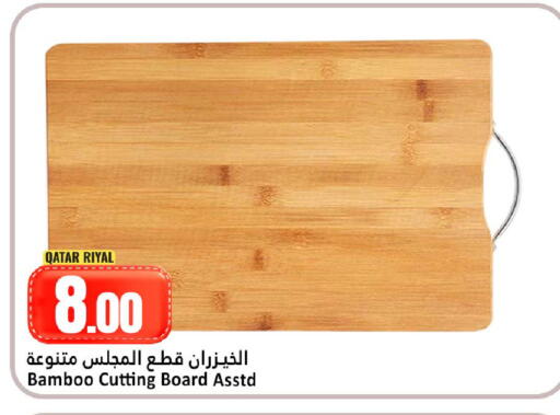 available at Dana Hypermarket in Qatar - Al Shamal