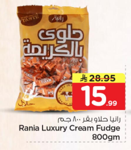 available at Nesto in KSA, Saudi Arabia, Saudi - Al-Kharj