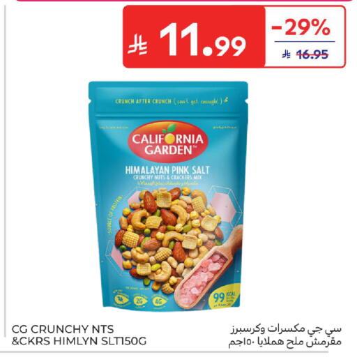 available at Carrefour in KSA, Saudi Arabia, Saudi - Al Khobar