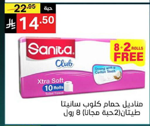 available at نوري سوبر ماركت‎ in مملكة العربية السعودية, السعودية, سعودية - جدة