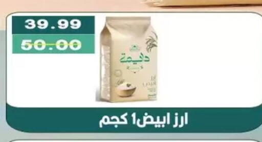 available at Bashayer hypermarket in Egypt - Cairo