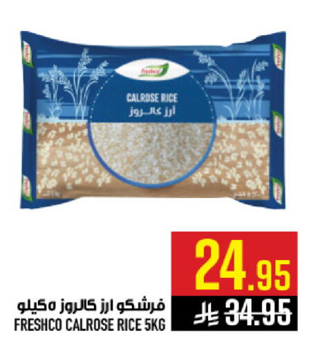 available at Abraj Hypermarket in KSA, Saudi Arabia, Saudi - Mecca