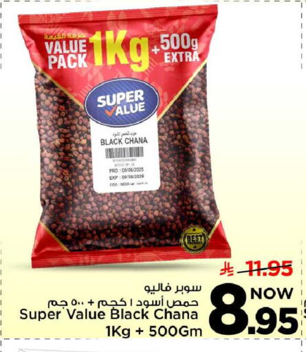 available at مارك & سيف in مملكة العربية السعودية, السعودية, سعودية - الخبر‎