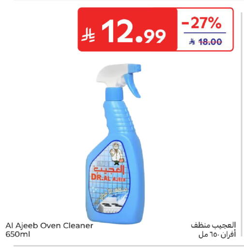 available at كارفور in مملكة العربية السعودية, السعودية, سعودية - الخبر‎