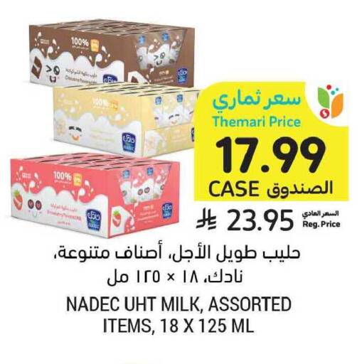 available at Tamimi Market in KSA, Saudi Arabia, Saudi - Al Khobar