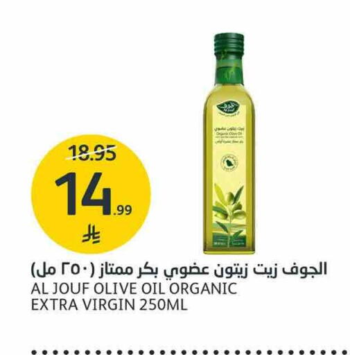available at AlJazera Shopping Center in KSA, Saudi Arabia, Saudi - Riyadh