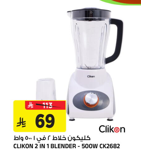 available at Al Madina Hypermarket in KSA, Saudi Arabia, Saudi - Riyadh